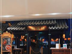 -桂满陇天书(南京德基旗舰店)