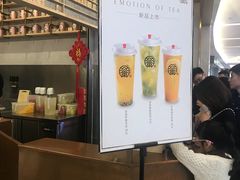 -眷茶(大卫城10楼店)