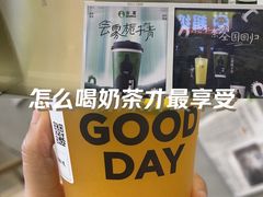 -古茗(东鼓道店)