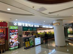 -潮牛壹号鲜牛肉火锅(光谷天地店)