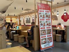 -朱新年·苏式汤团·面点(北寺塔店)