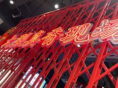 -沙胆彪炭炉牛杂煲(成都玉林店)
