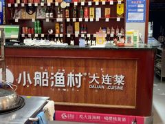 -小船渔村•大连菜•大连焖鱼(明泽街店)