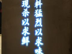 -小小河边鱼(天润城店)