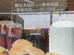 -麦当劳(庐山服务区店)