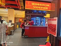 -铁胖子口碑长沙菜·龙虾烧烤(赤岗社区店)