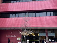 -屯门公共图书馆