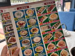 -快活林食家