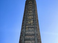 -铁道游击队纪念馆