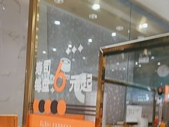 -争鲜回转寿司(南开大悦城店)