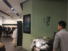 -速写(通州万达广场店)