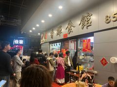 -香辉食馆(新兴路店)