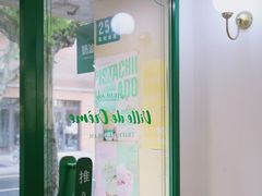 -Legno.ita Coffee by Wood(襄阳南路店)