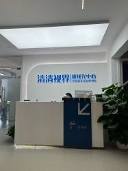-清清博视儿童眼视光中心(角门西店)