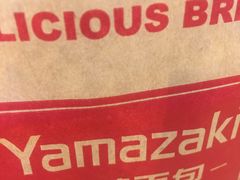 -山崎面包(第一八佰伴店)