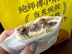 板栗饼-鲍师傅糕点(永安里店)