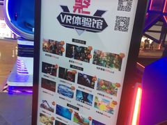 -黑空VR体验馆(领展中心城店)