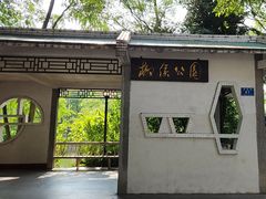 -柳侯公园