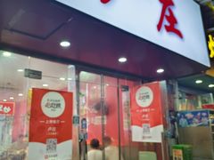 -卢庄(江汉路店)