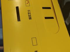 -汤姆大师傅鲜香牛肉饼(深圳保利文化广场店)