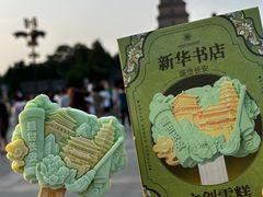 -大唐不夜城
