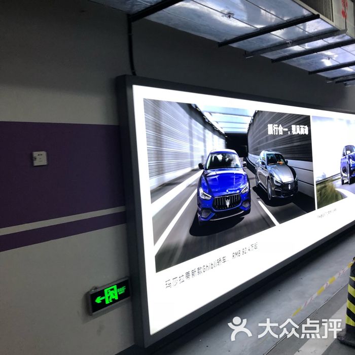 金鹰国际停车场