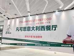 -万达广场(东莞厚街店)