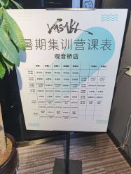 -YASAKI国际舞蹈中心