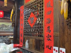 -富正毅三下锅连锁(三店)