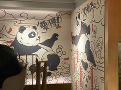 -一个叫川的地方(麒麟新天地店)