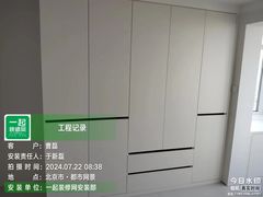 -一起装修网(集团店)