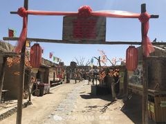 -镇北堡西部影城