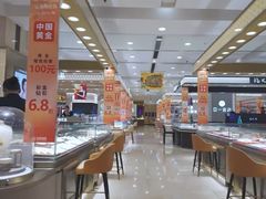 -百联南桥购物中心
