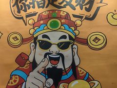 -天山海世界·米立方