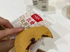-盒马鲜生(杭州运河上街店)