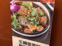 -大洋家·精品潮汕菜·生腌砂锅粥(天河东路店)