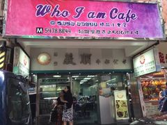 门面-义顺牛奶公司