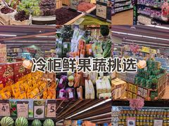 -百佳永辉超市(来福士广场店)