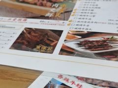 -東豫狼鲜货烧烤. 碳火烤鱼. 小龙虾(上海首店)
