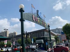 -蒙特利亲子乐园