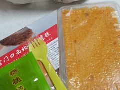 -宫门口馒头铺(创始人总店)
