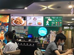 大堂-Pelicana百利家炸鸡(江南西名店城店)