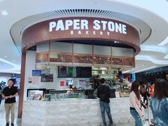 -PAPER STONE BAKERY(天环店)