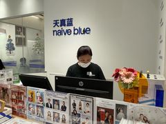 -天真蓝照相馆(中华广场店)