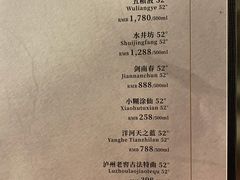 菜单-羲和雅苑•北京烤鸭(陆家嘴中心店)