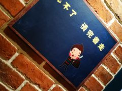 -味妙烤鱼吧(回龙观店)