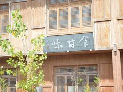 -贵阳市花溪国家城市湿地公园