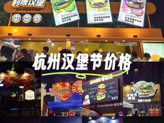 -龙湖杭州滨江天街