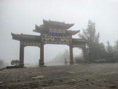 -黄椅山火山森林公园