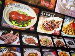 -佬太公海鸭·海鲜大排档(上海总店)
